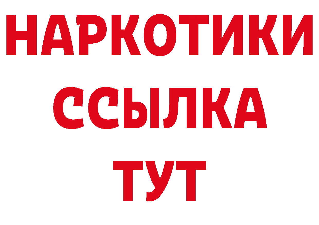 Экстази круглые зеркало площадка блэк спрут Вятские Поляны