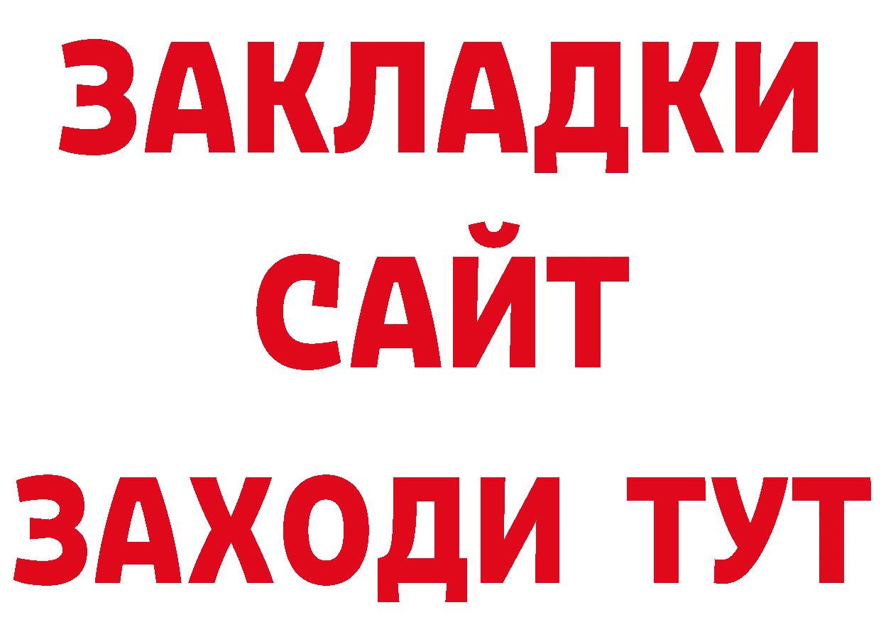 ТГК вейп с тгк сайт площадка ОМГ ОМГ Вятские Поляны