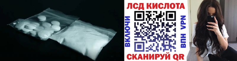 гидра онион Вятские Поляны LSD-25 экстази кислота