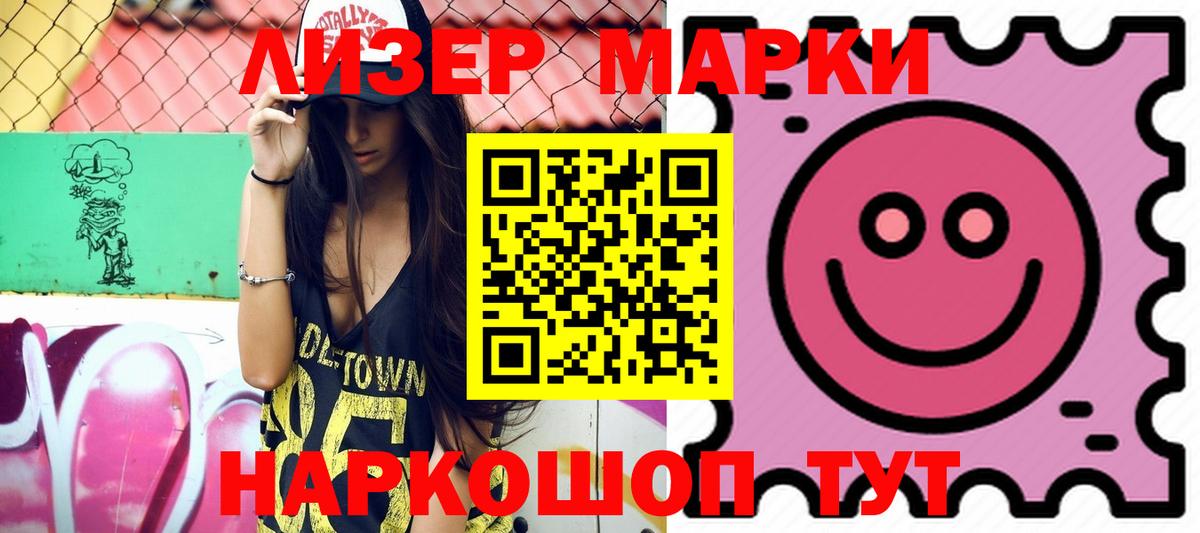Вятские Поляны  ЛСД экстази ecstasy  Вход с VPN 