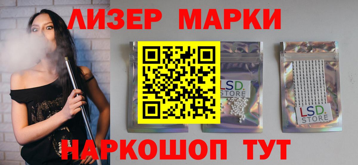 Меф МЯУ МЯУ   APVP СОЛЬ кристаллы  Марихуана  COCAIN  Вятские Поляны  Гашиш  Вход с VPN 