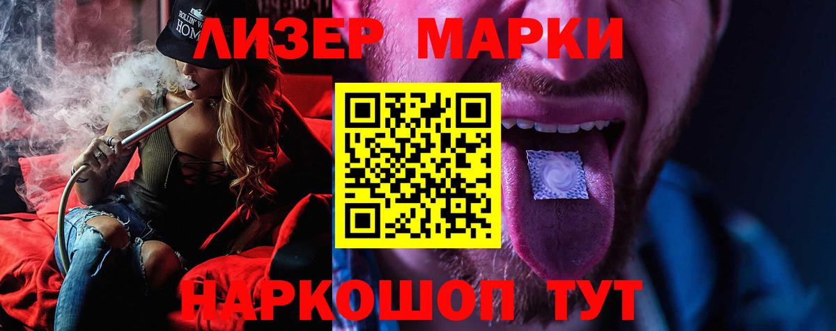 ЛСД экстази кислота Вятские Поляны