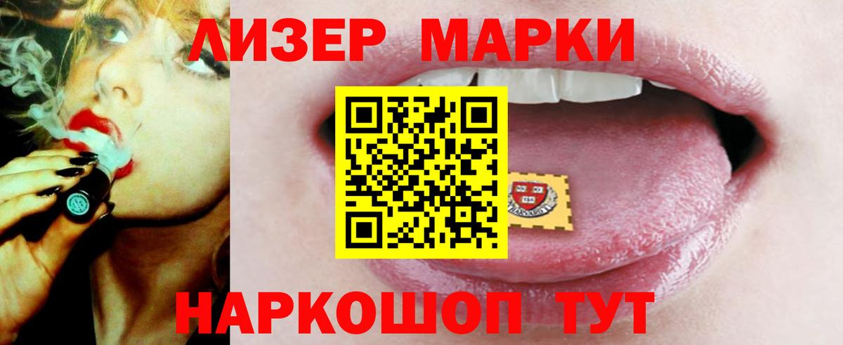 Лсд 25 экстази ecstasy  кракен ссылки  Лсд 25 экстази ecstasy  Вятские Поляны 