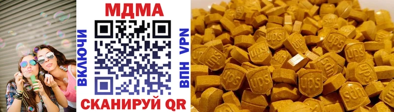 МДМА crystal  где купить наркоту  Вятские Поляны 