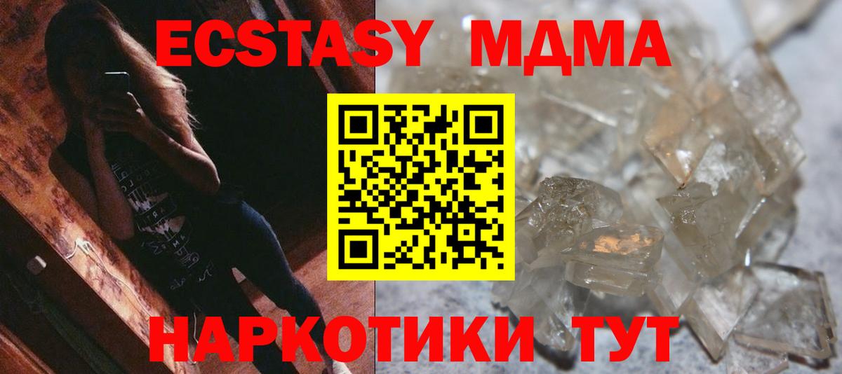 Псилоцибиновые грибы Вятские Поляны