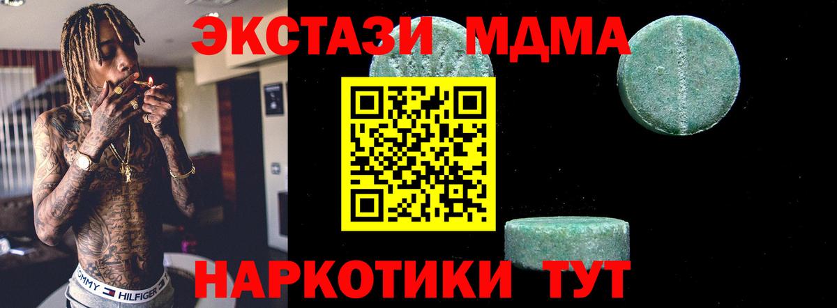 Кокаин  ГАШ  Гарик  Вятские Поляны  A-PVP  Бошки Шишки  Мяу-Мяу  Вход с VPN  COCAIN 
