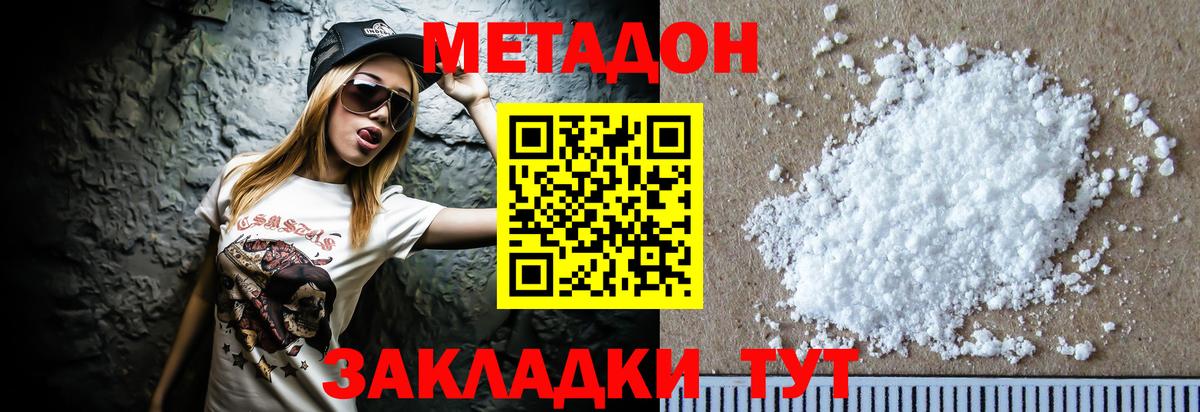 КЕТАМИН Вятские Поляны