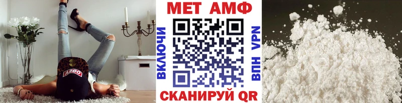 Первитин витя Вятские Поляны
