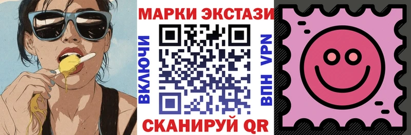 Марки N-bome 1500мкг  Вятские Поляны 