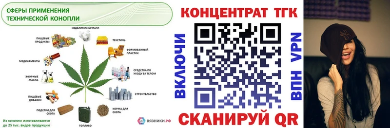 omg ССЫЛКА  даркнет сайт  Вятские Поляны  ТГК гашишное масло 