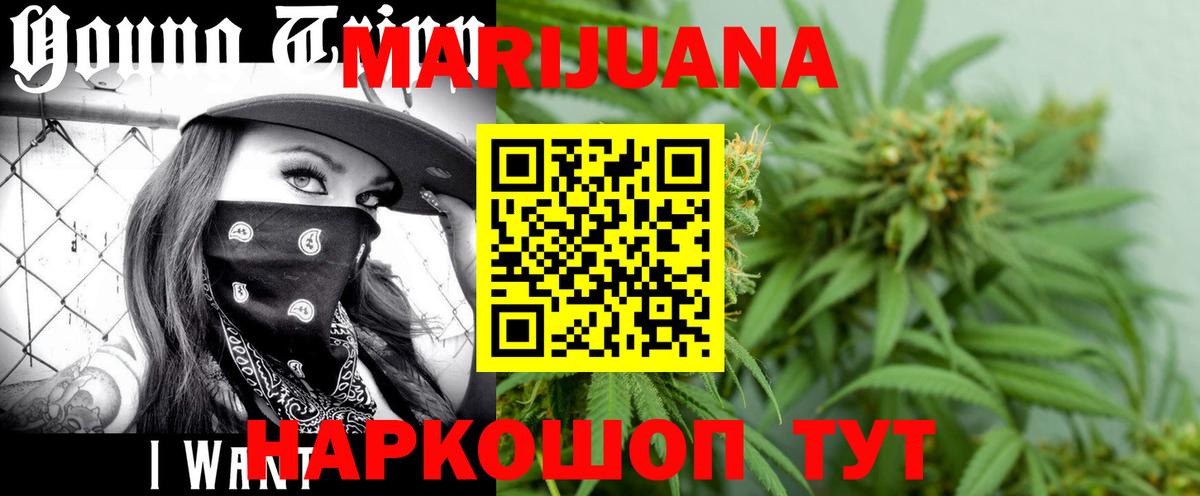 Бошки Шишки тримм  Конопля план  Вятские Поляны  Бошки Шишки SATIVA & INDICA 