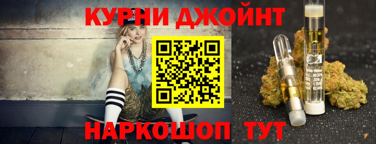 Каннабис Bruce Banner Вятские Поляны