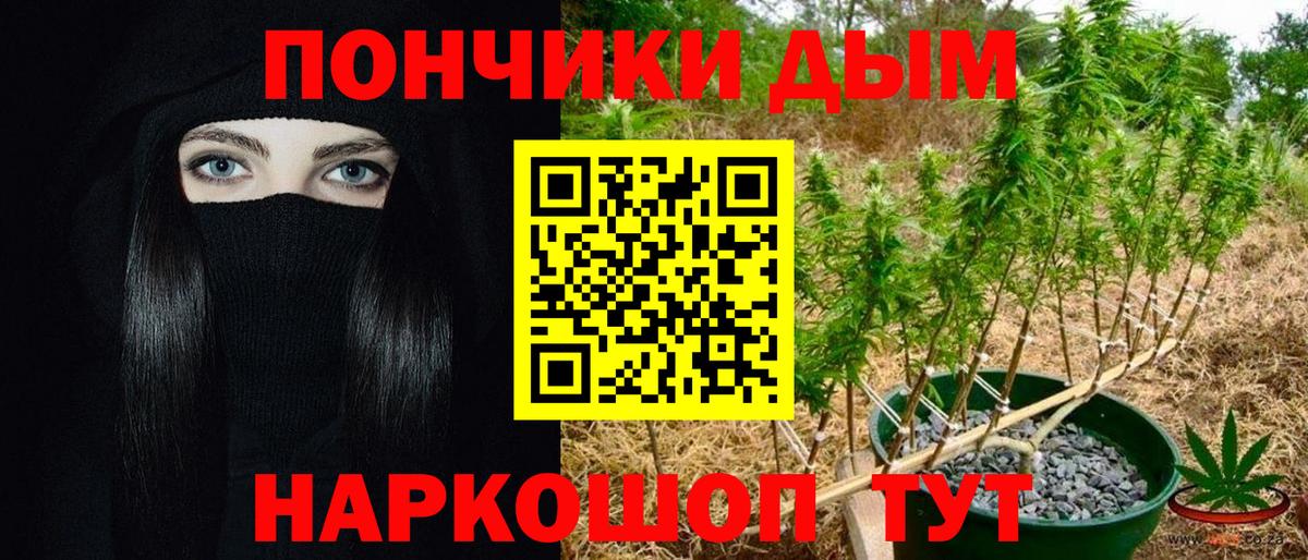 Вятские Поляны  Амфетамин кристаллы  APVP СОЛЬ кристаллы  Экстази  Cocaine  Мефедрон кристаллы  ГАШ  Бошки Шишки  ТГК 